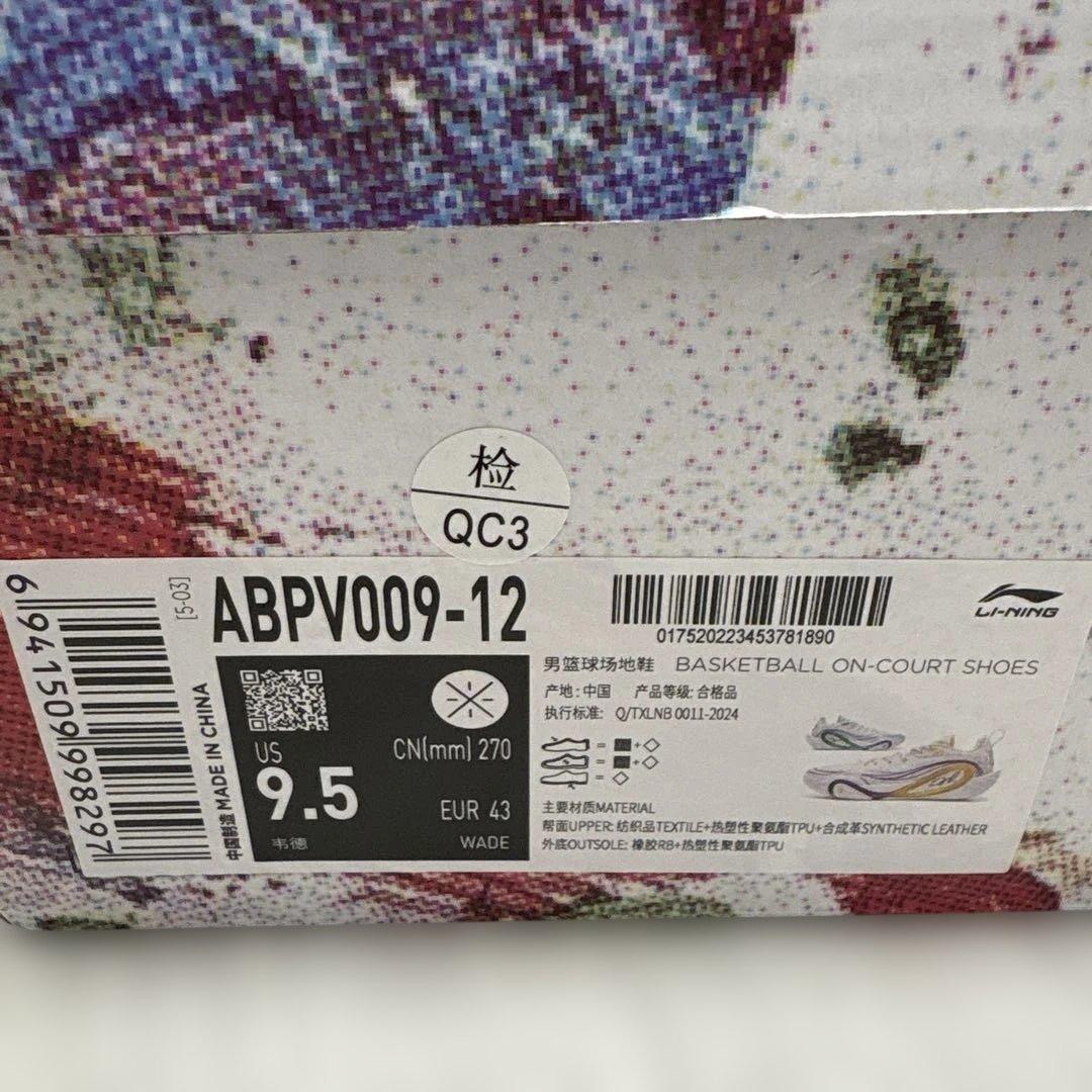 Way of Wade Dlo1 キャリア US9.5 27.0 リーニン - メルカリ