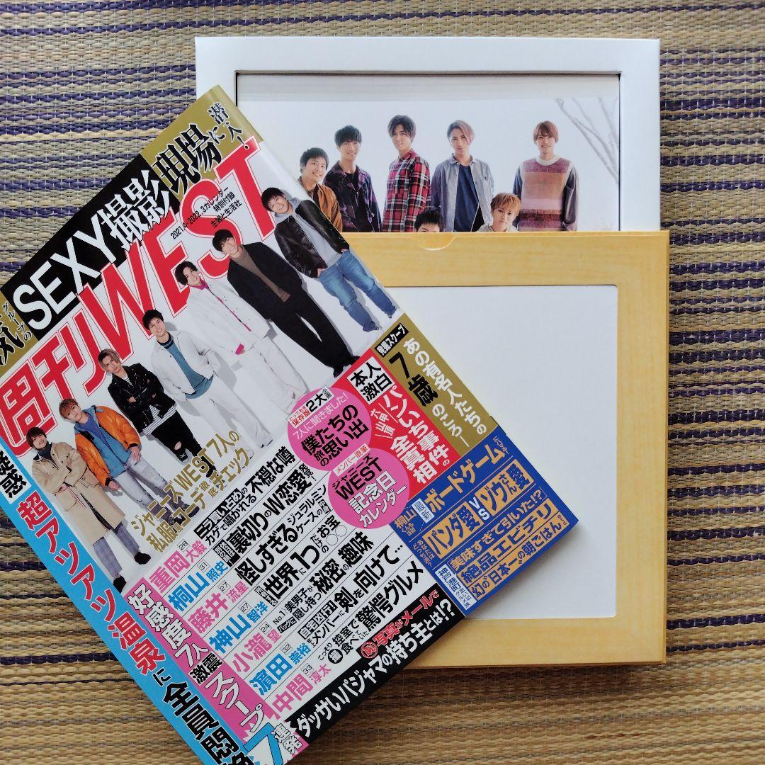 west. まとめ売り ジャニーズWEST - メルカリ