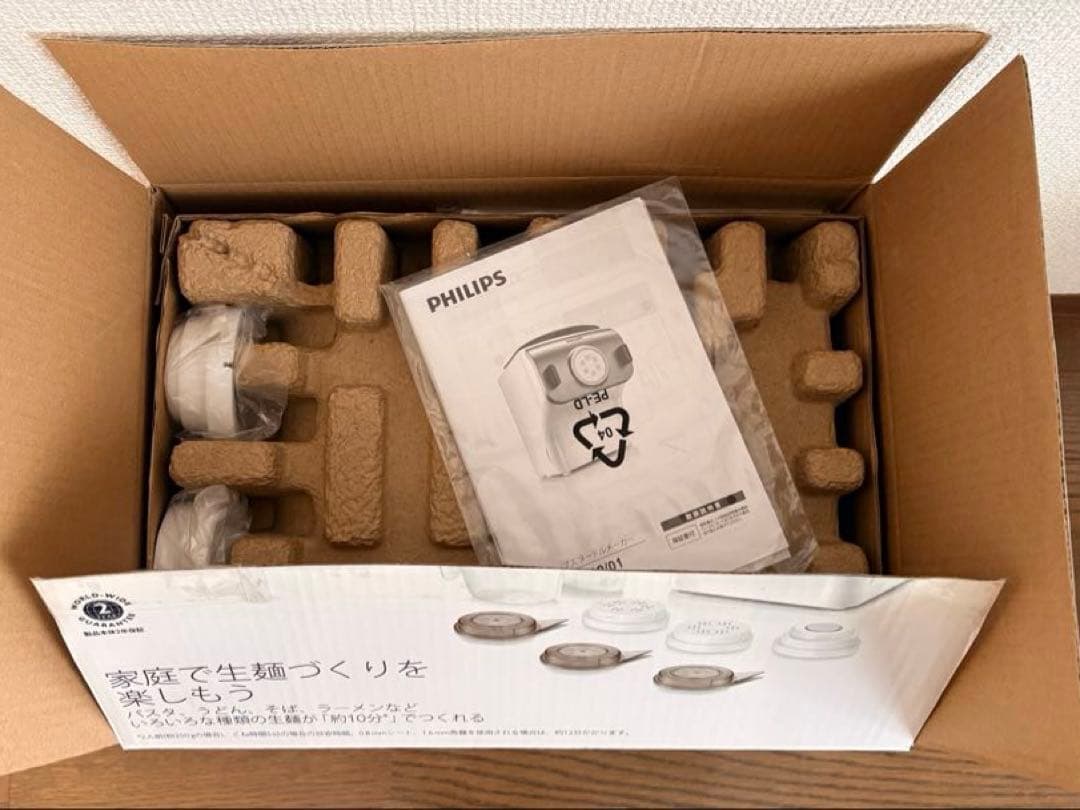 【イチエー様】新品 未使用 フィリップス ヌードルメーカー HR2369/01