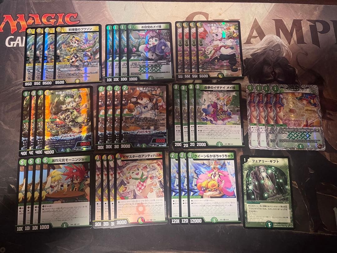 24時間以内配送 ドリームメイトデッキ - メルカリ