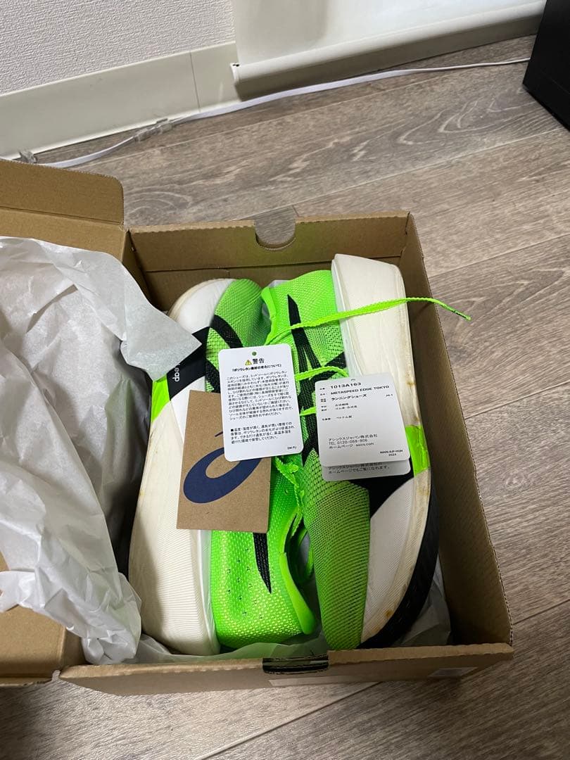 スパイク・シューズ ASICS RACER EDGE TOKYO 28.0cm