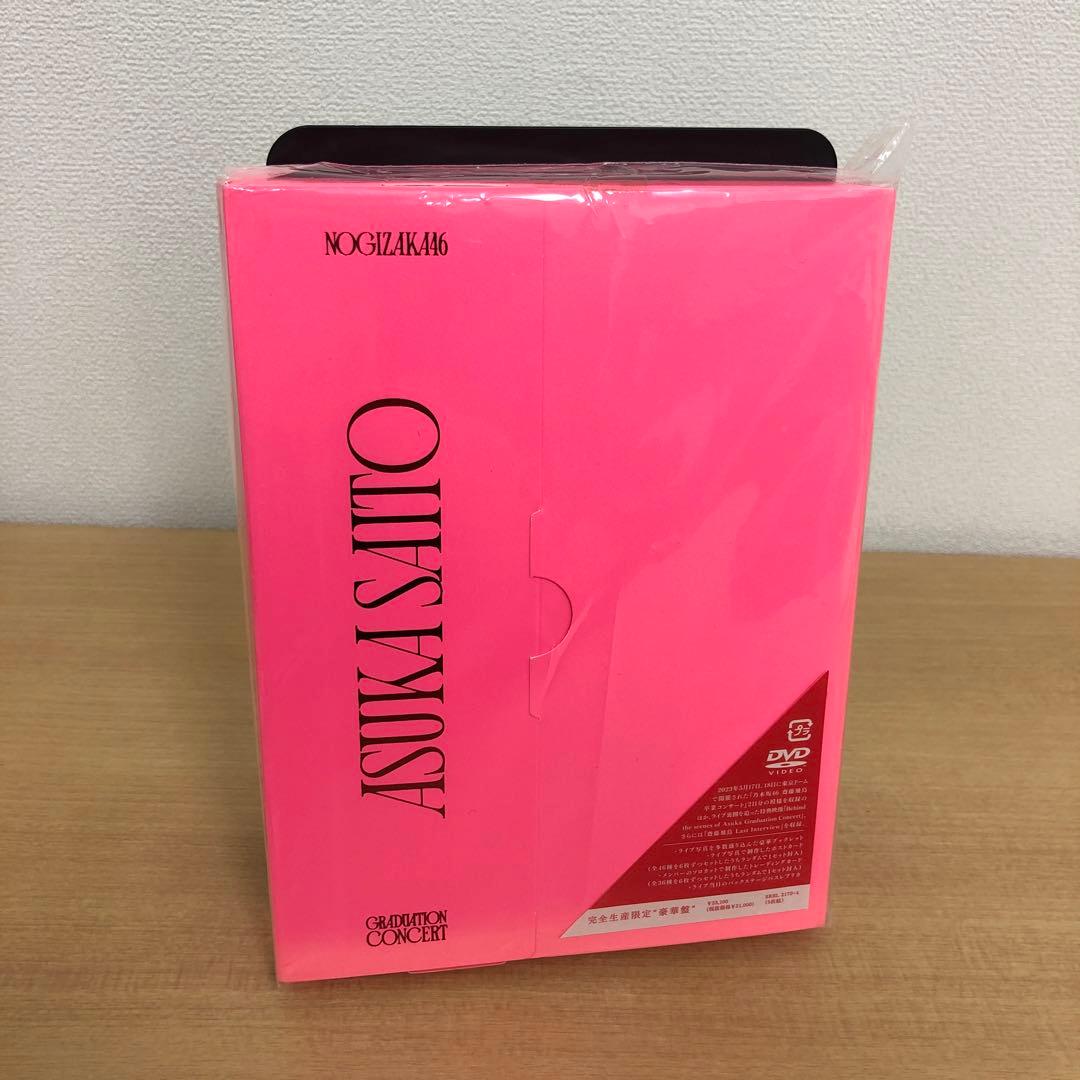 専用 M1121B 乃木坂46 齋藤飛鳥 卒業コンサート DVD 5枚組 セル版 専用 M1121B 乃木坂46 齋藤飛鳥 卒業コンサート DVD 5枚組 セル版