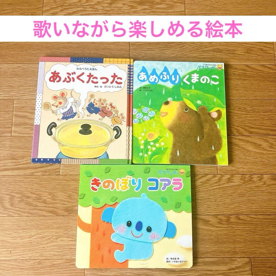 赤ちゃん 乳児向け 0歳 1歳 2歳 3歳におすすめ 絵本 25冊 まとめ売り