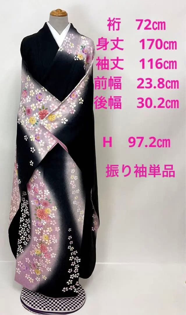 トールサイズ 艶やかな黒地に桜柄 正絹 振り袖 単品 - メルカリ