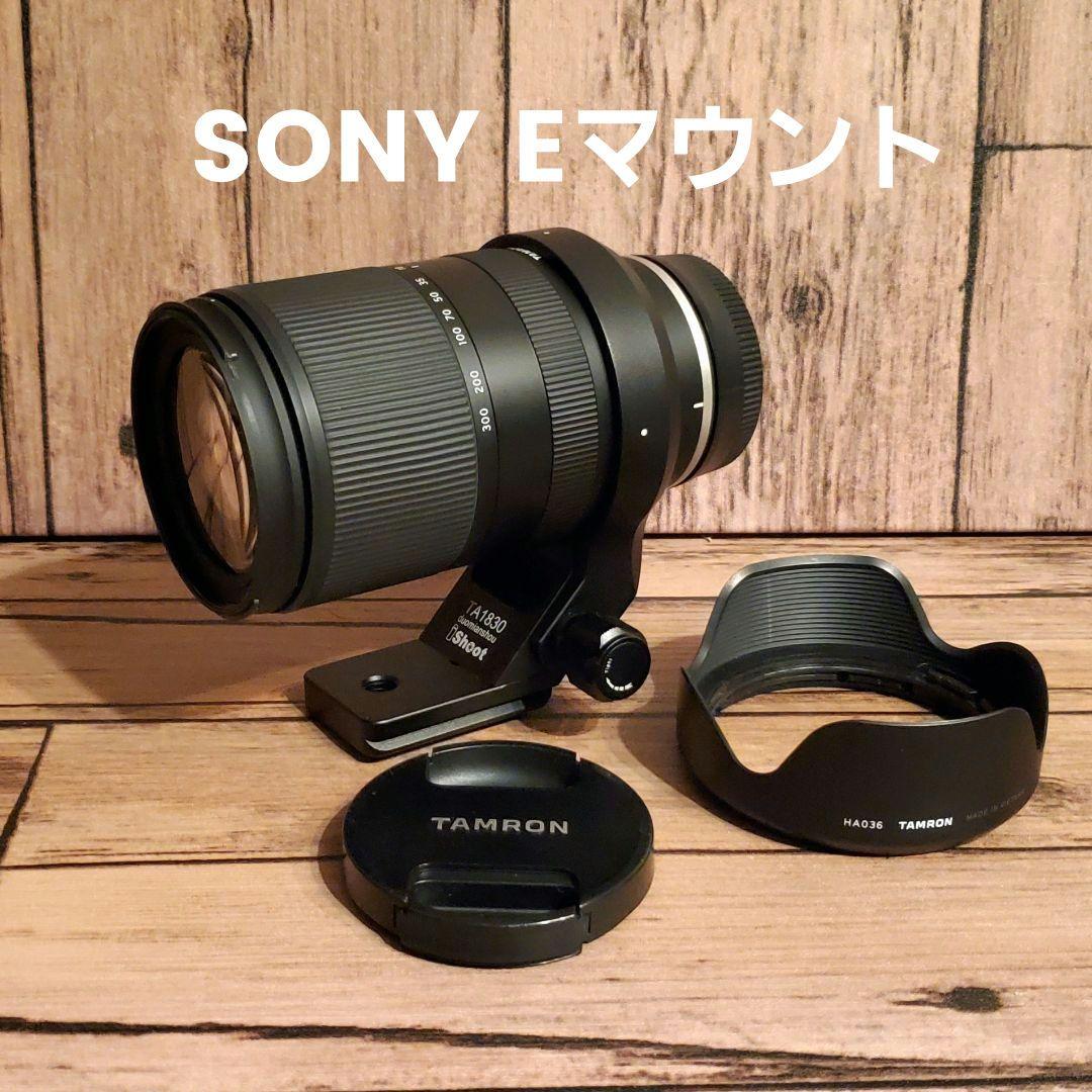 【ぴかさま専用】TAMRON 18-300mm F/3.5-6.3 eマウント