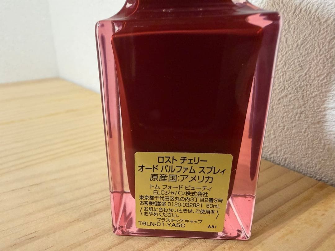 SR/9.10/13 トムフォード　ロストチェリー　50ml