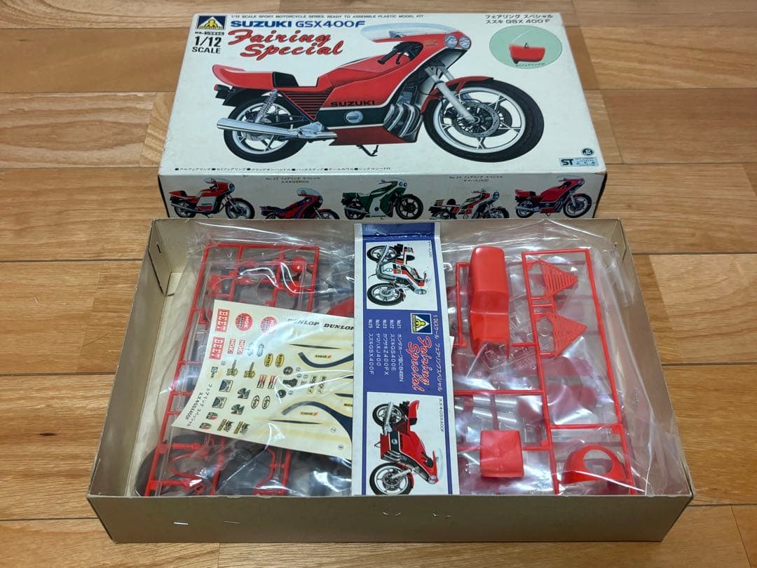 当時物 アオシマ 1/12 スズキ GSX400F フェアリングスペシャル - メルカリ