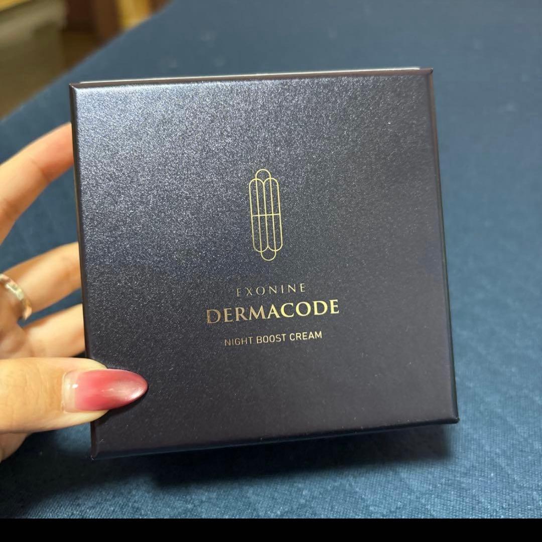 エクソナイン　ダーマコード　ナイトクリーム 新商品 エクソナインダーマコード マイクロエックスショットを 使った