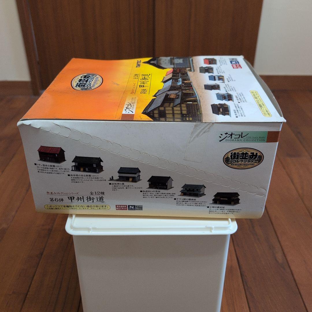 TOMYTEC 街並みコレクション 第6弾 甲州街道 全12種 - メルカリ