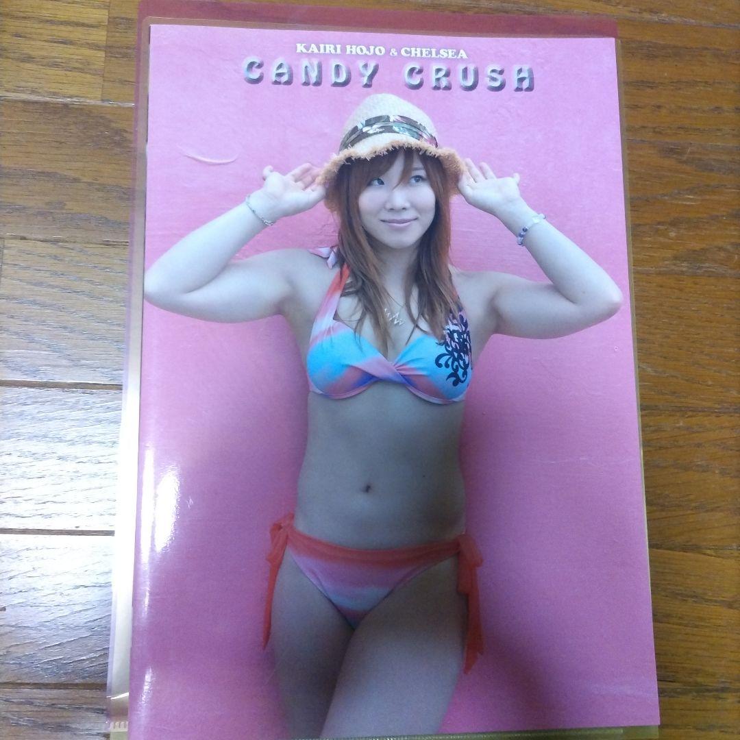 宝城カイリ、スターダム写真集、チェルシーCANDY CRUSH