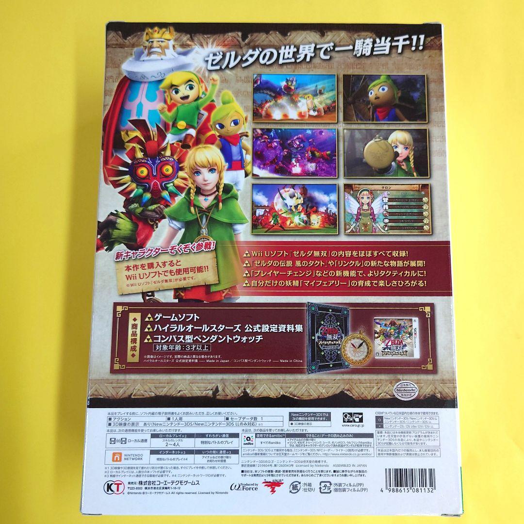 3DS】ゼルダ無双 ハイラルオールスターズ プレミアムBOX - メルカリ