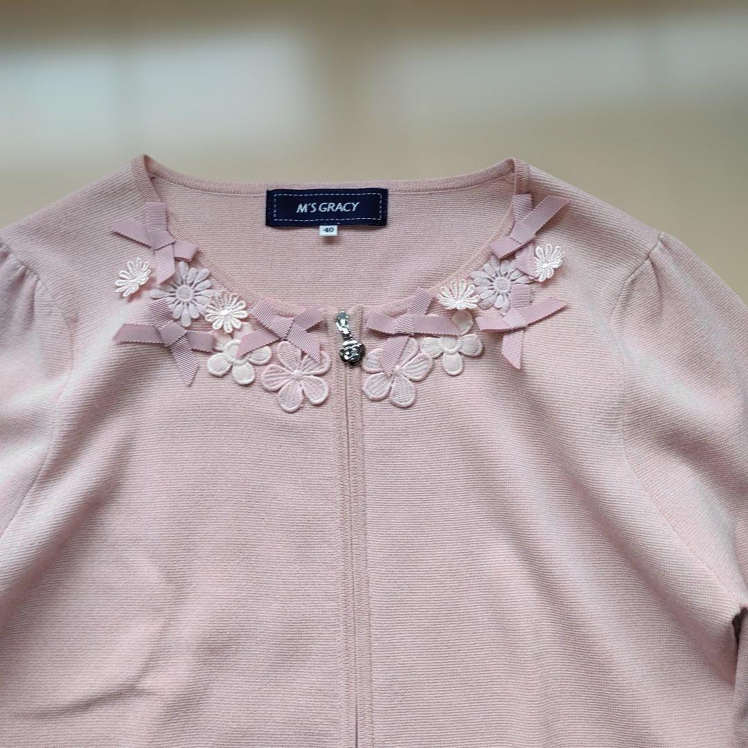 M's Gracy 花柄刺繍 ジップアップカーディガン40 - メルカリ