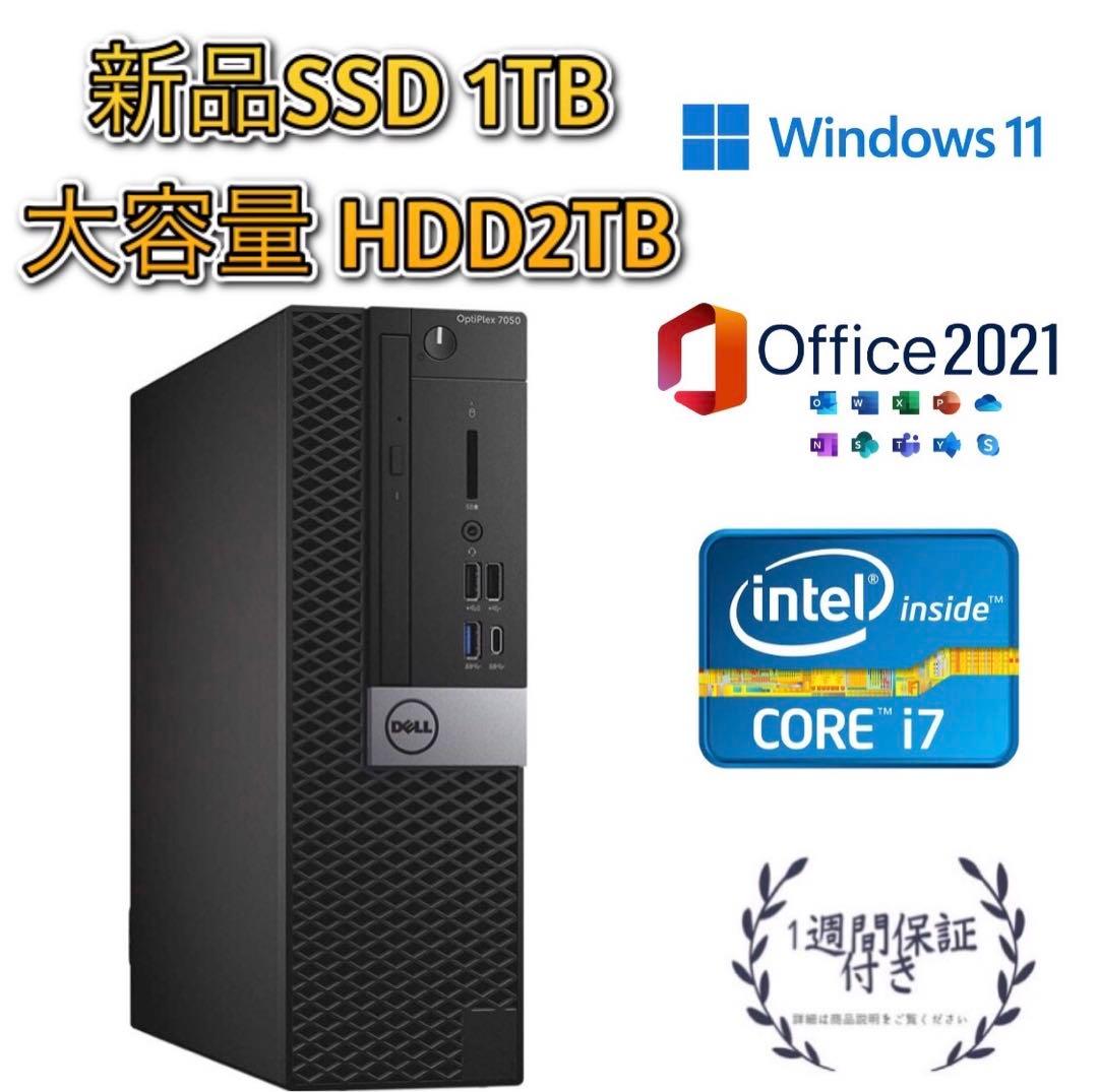 WIN10 バランスの良いPC A8-6600K SSD128GB HD3TB