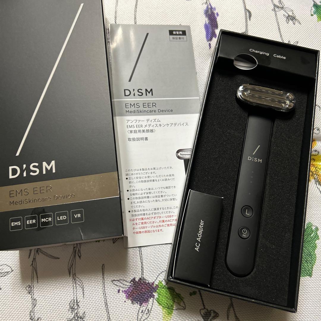 美品】INAZUMA 美容器の通販はau PAY マーケット - 輸入雑貨のネット