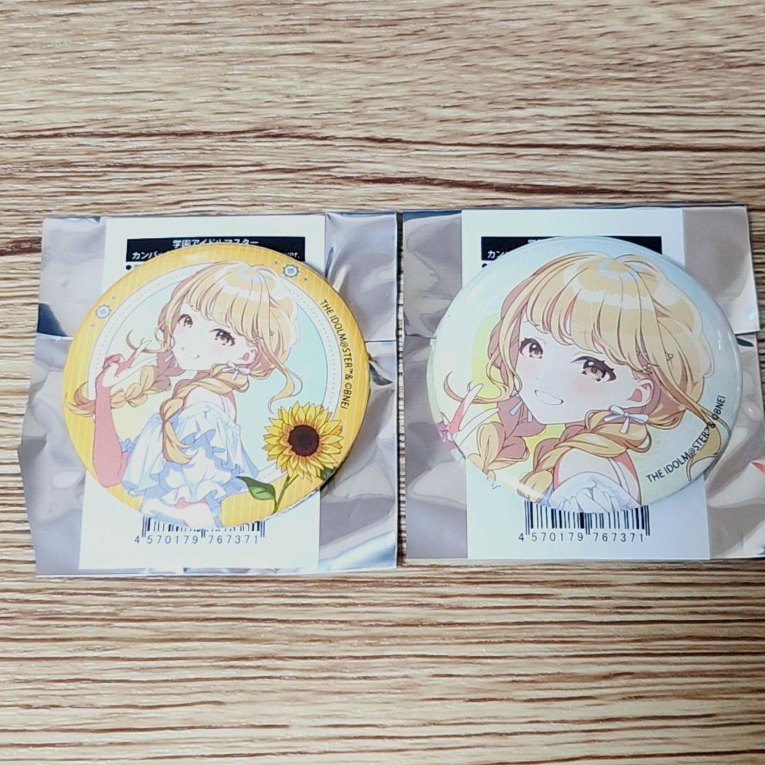 藤田ことね 缶バッジ 2個セット 有楽町マルイ 学マス POP UP SHOP
