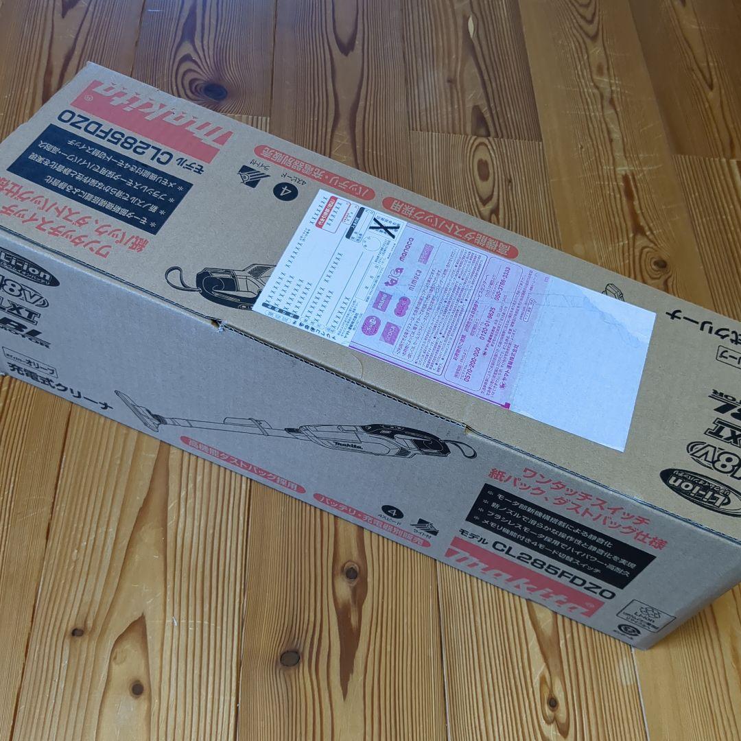 コバマユ　マキタ充電式クリーナ 18V CL285FDZO Amazon | マキタ(Makita) 充電式クリーナ（オリーブ） 18V バッテリ