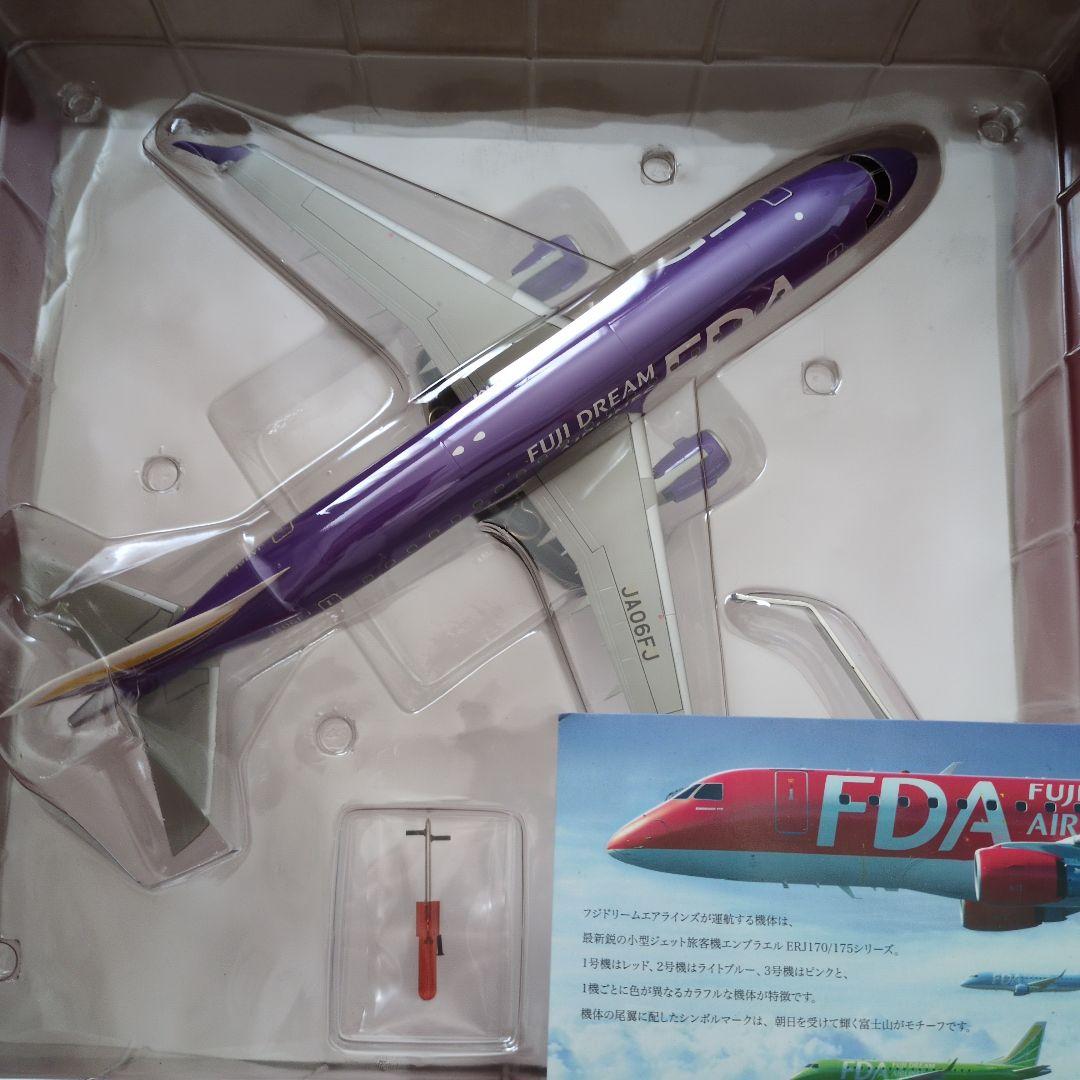 タミヤ FDA フジドリームエアラインズ エンブラエル175 パープル