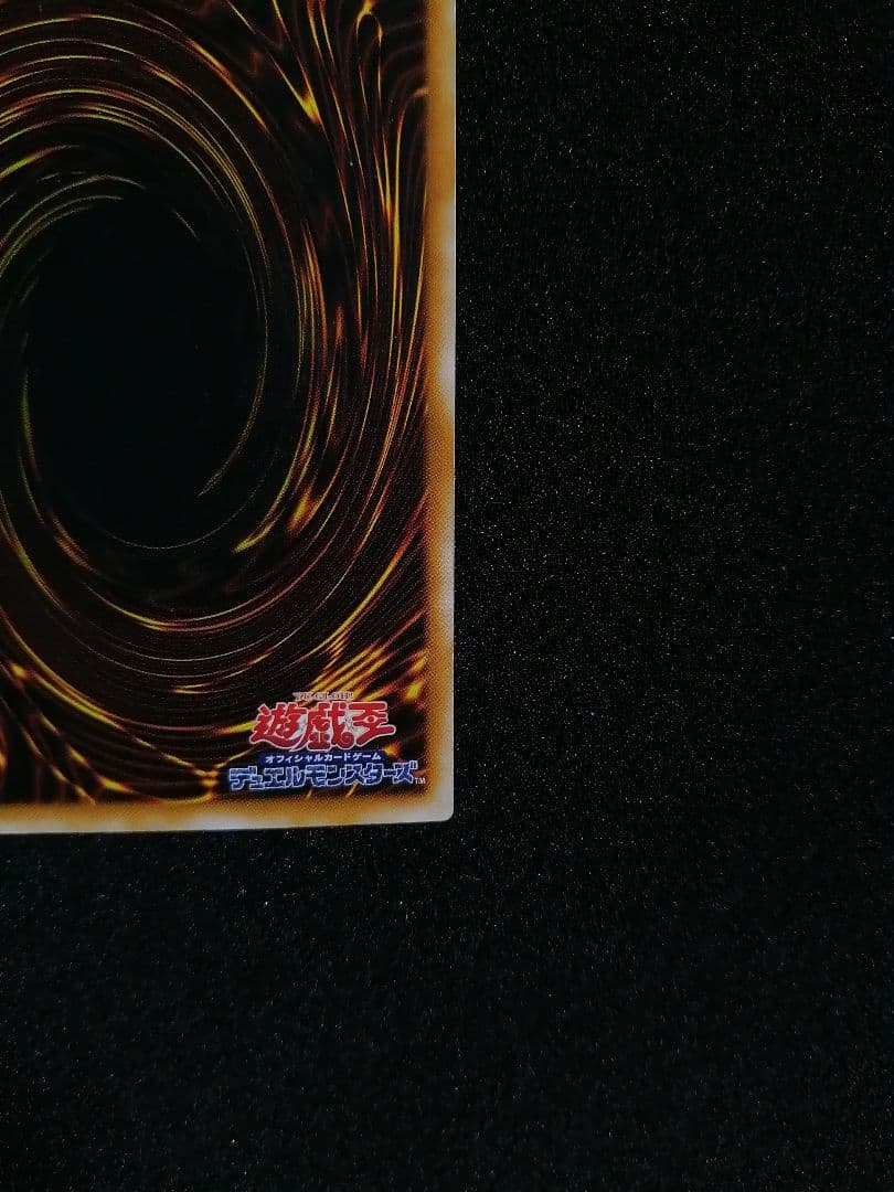 レリーフ 初期 LN-14 】遊戯王カード 2期 ダーク・ネクロフィア - メルカリ