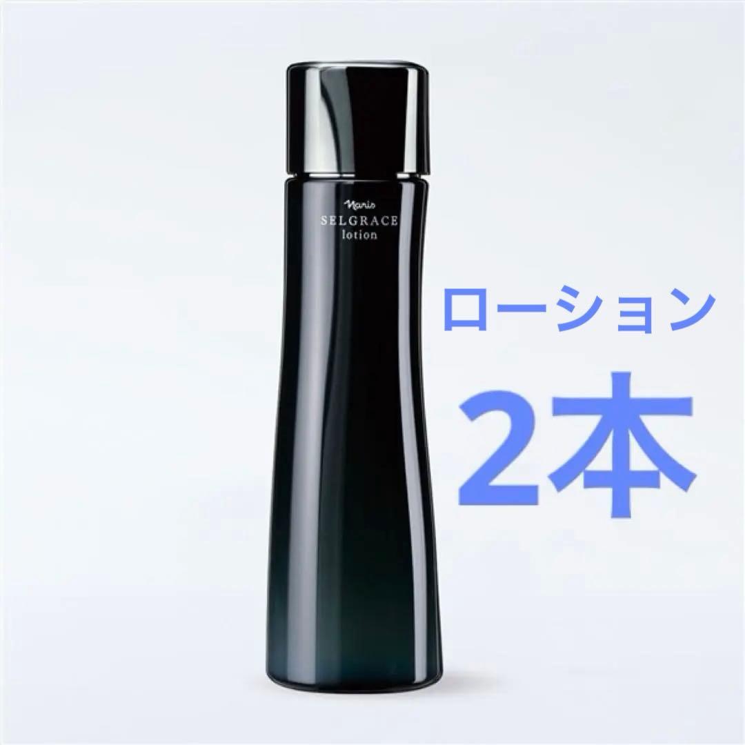 Narisナリス化粧品　セルグレース　ローション　2本　新入荷 ナリス セルグレース ローション 180ml×2本セット（送料無料