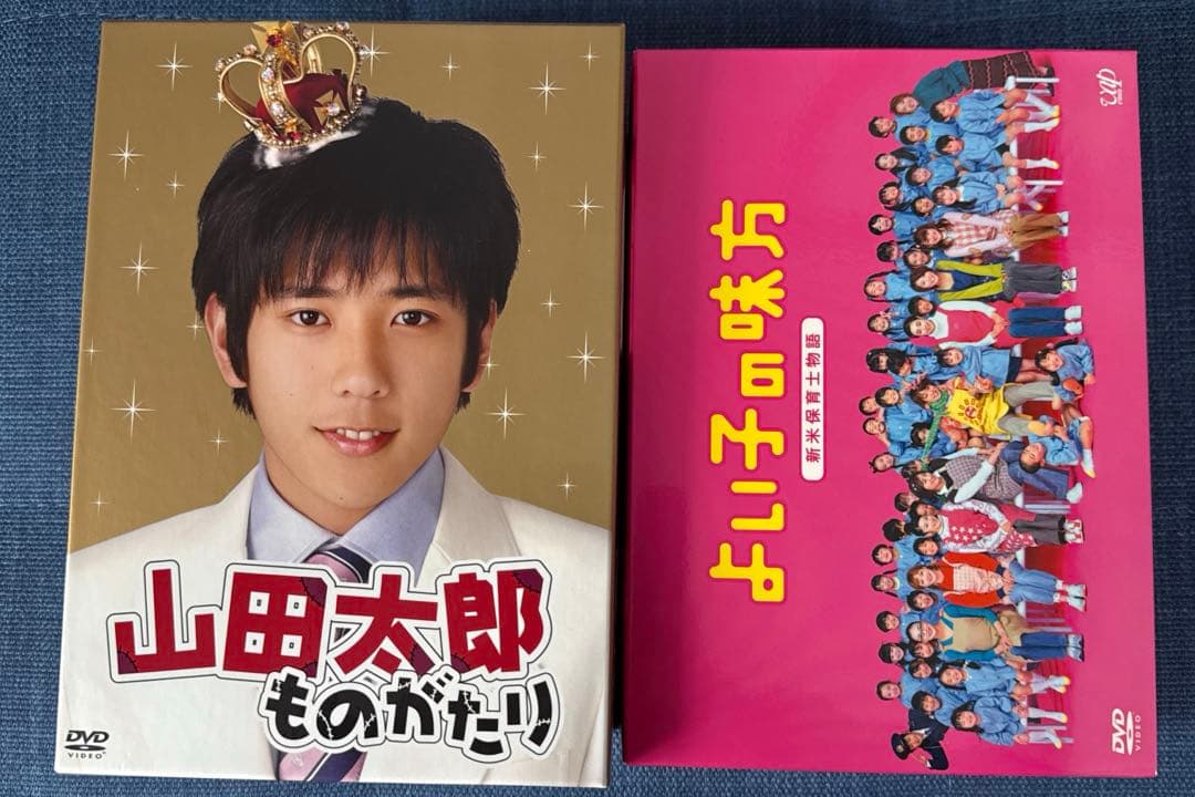 嵐関連 ドラマ・映画 DVD /Blu-ray BOX & パンフレット/グッズ - メルカリ