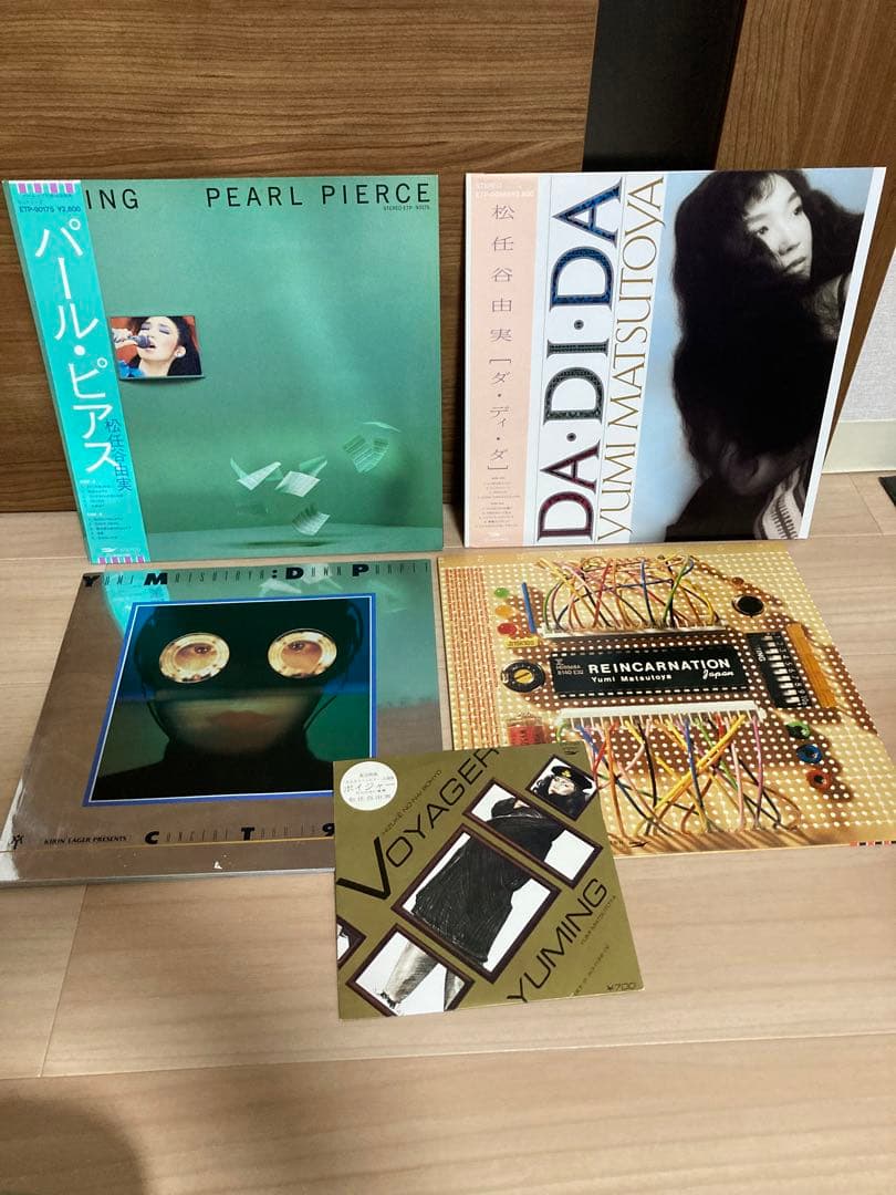 松任谷由実 LPレコード4枚セット おまけEP1枚 ツアーパンプレット