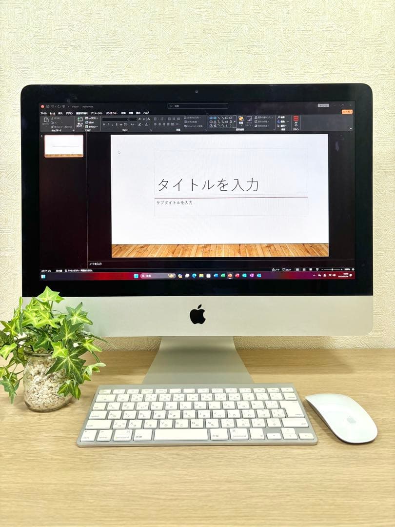 究極仕様！ iMac 21.5 Windows11 SSD 1TB Office 究極Office 2024 iMac