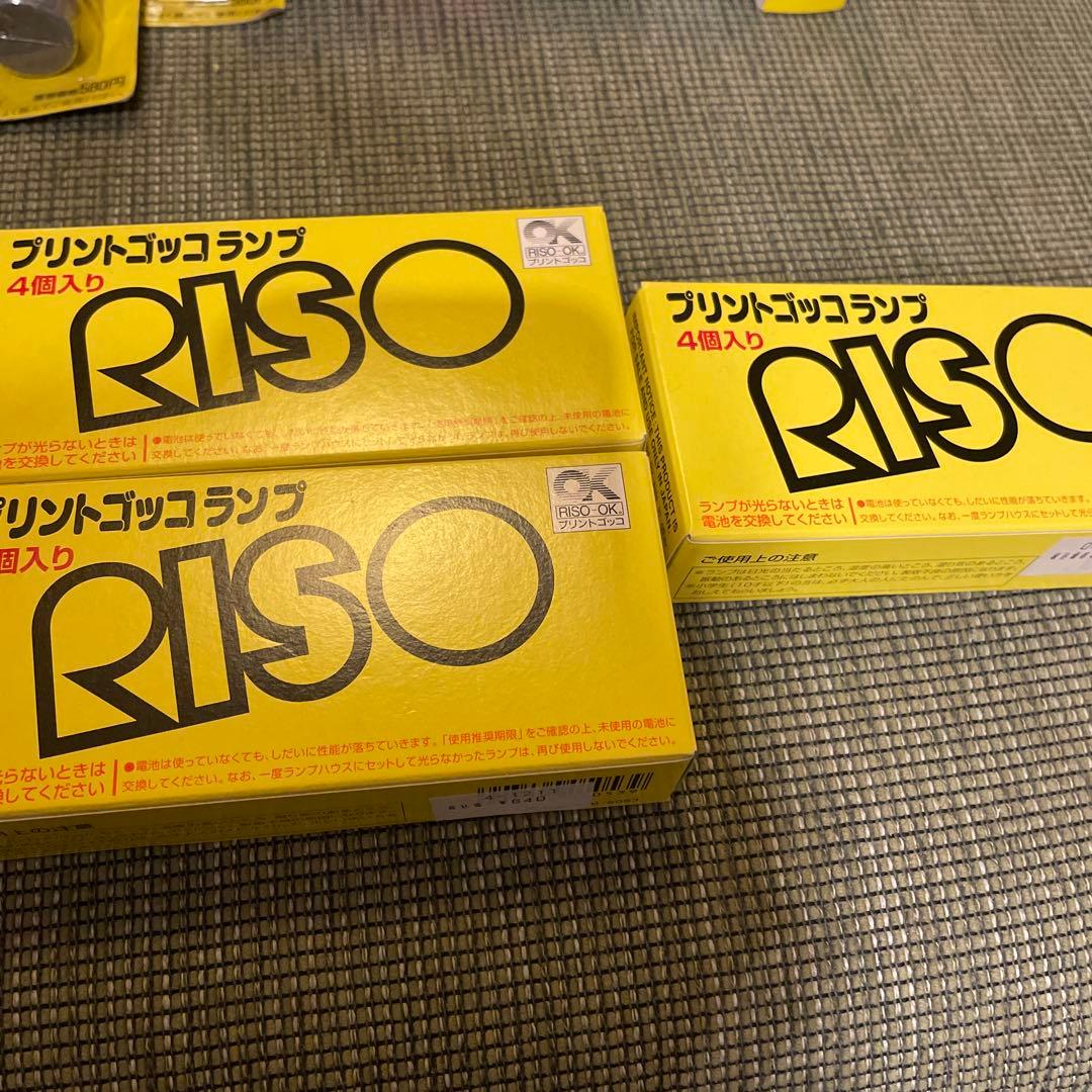 プリントゴッコ備品／ランプ12個・ハイメッシュ6枚・インク・カード