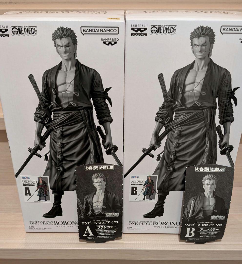 バンプレくじ PREMIUM ロロノア・ゾロ A賞 B賞 ONE PIECE - メルカリ
