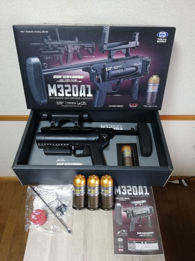 明日終了⭐東京マルイ グレネードランチャーM320A1 ガスガン一式セット⭐ 明日終了⭐東京マルイ グレネードランチャーM320A1 ガスガン一式セット