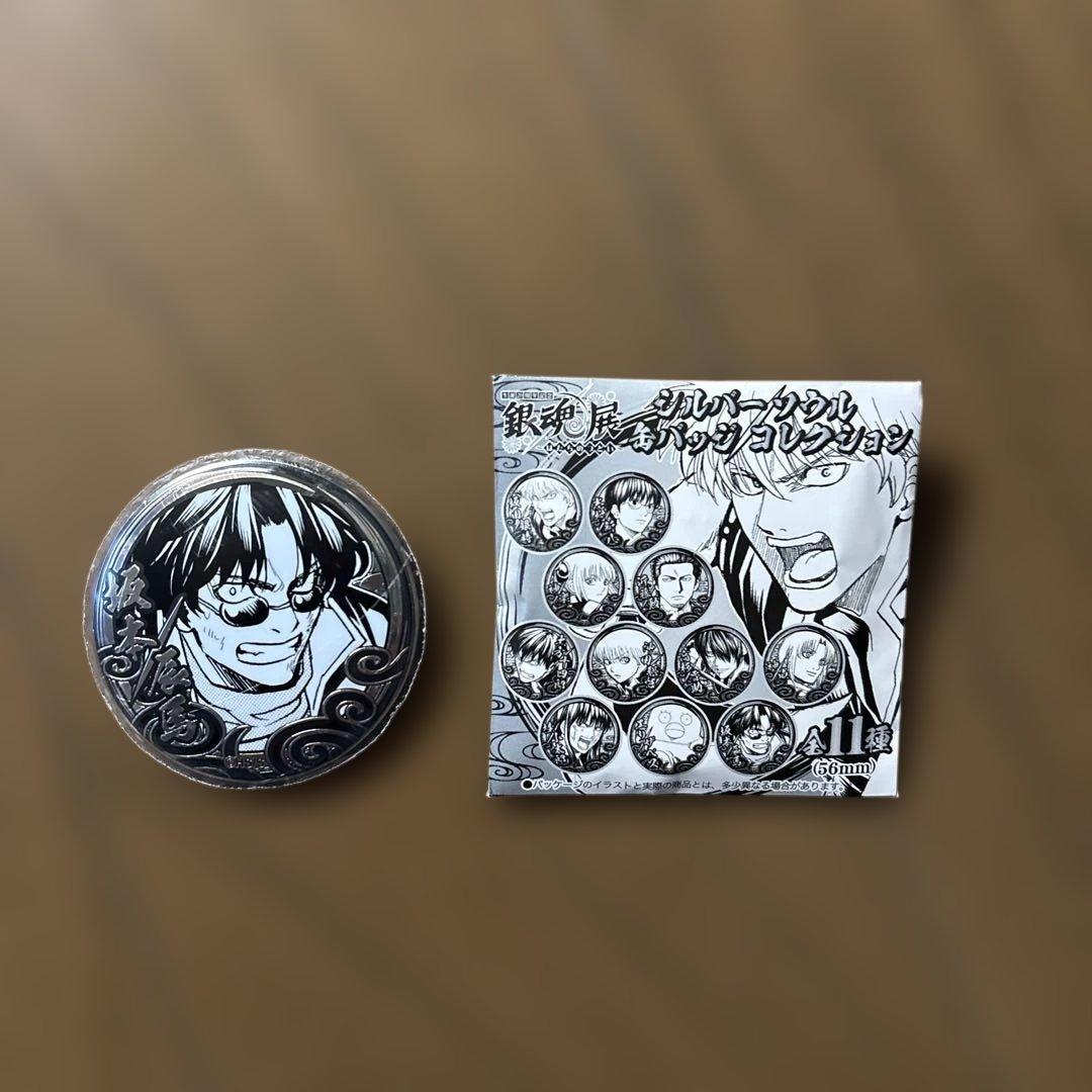 銀魂展 シルバーソウル 缶バッジコレクション 坂本辰馬 - メルカリ