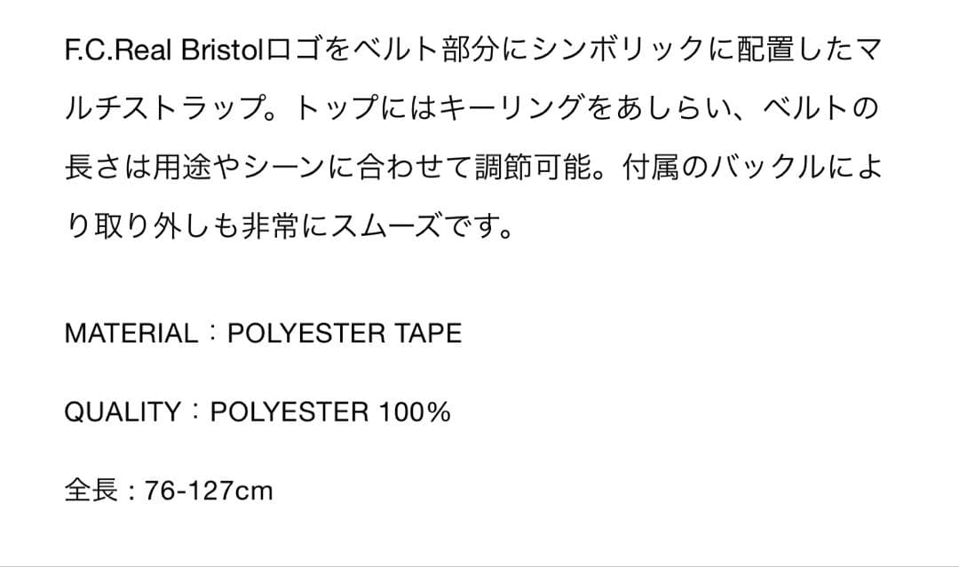 F.C.Real Bristol FCRB MULTI STRAP 25 う