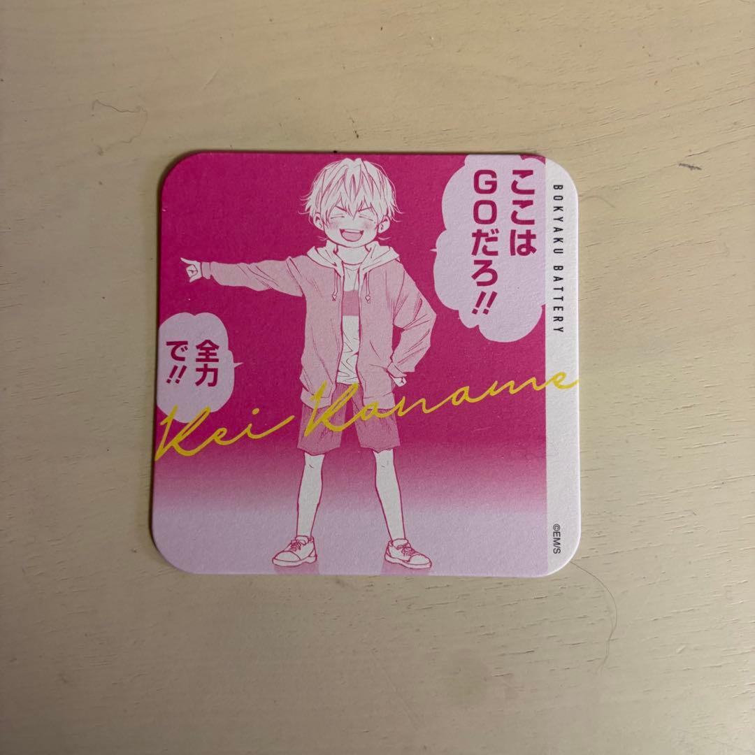 要圭 忘バ アトコ 忘却バッテリー アートコースター - メルカリ