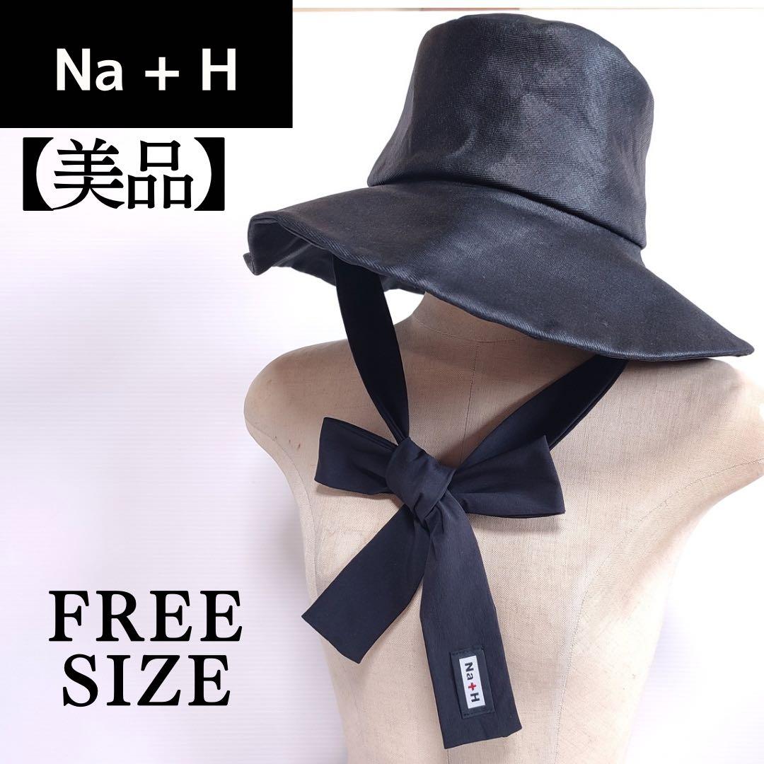 【専用】NA+H　ハット　帽子　h.NAOTO　V系　ゴス　パンク　グランジ h.NAOTO – h.NAOTO WEBSHOP