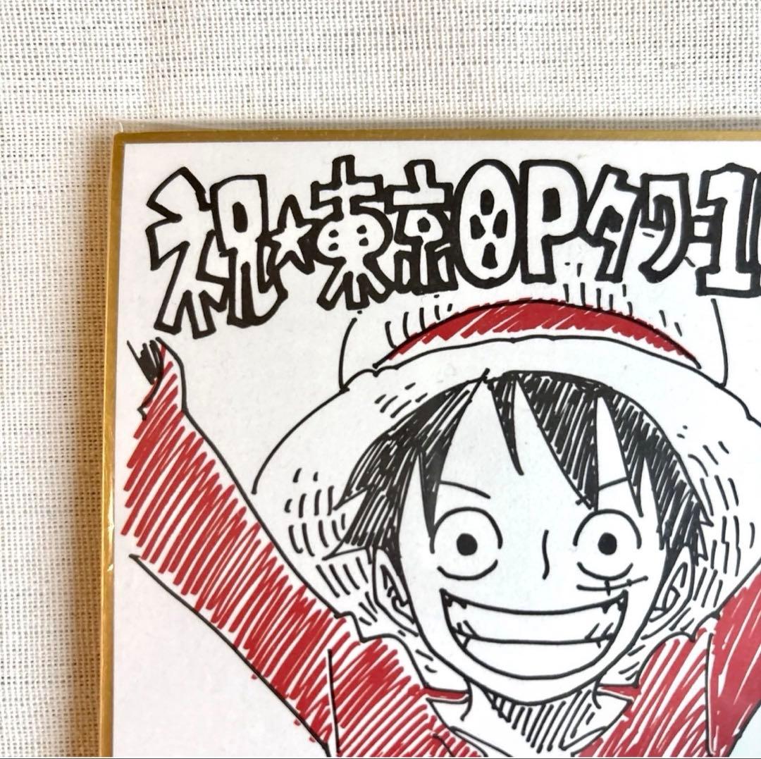 東京ワンピースタワー ミニ色紙 ルフィ OPタワー 非売品 - メルカリ