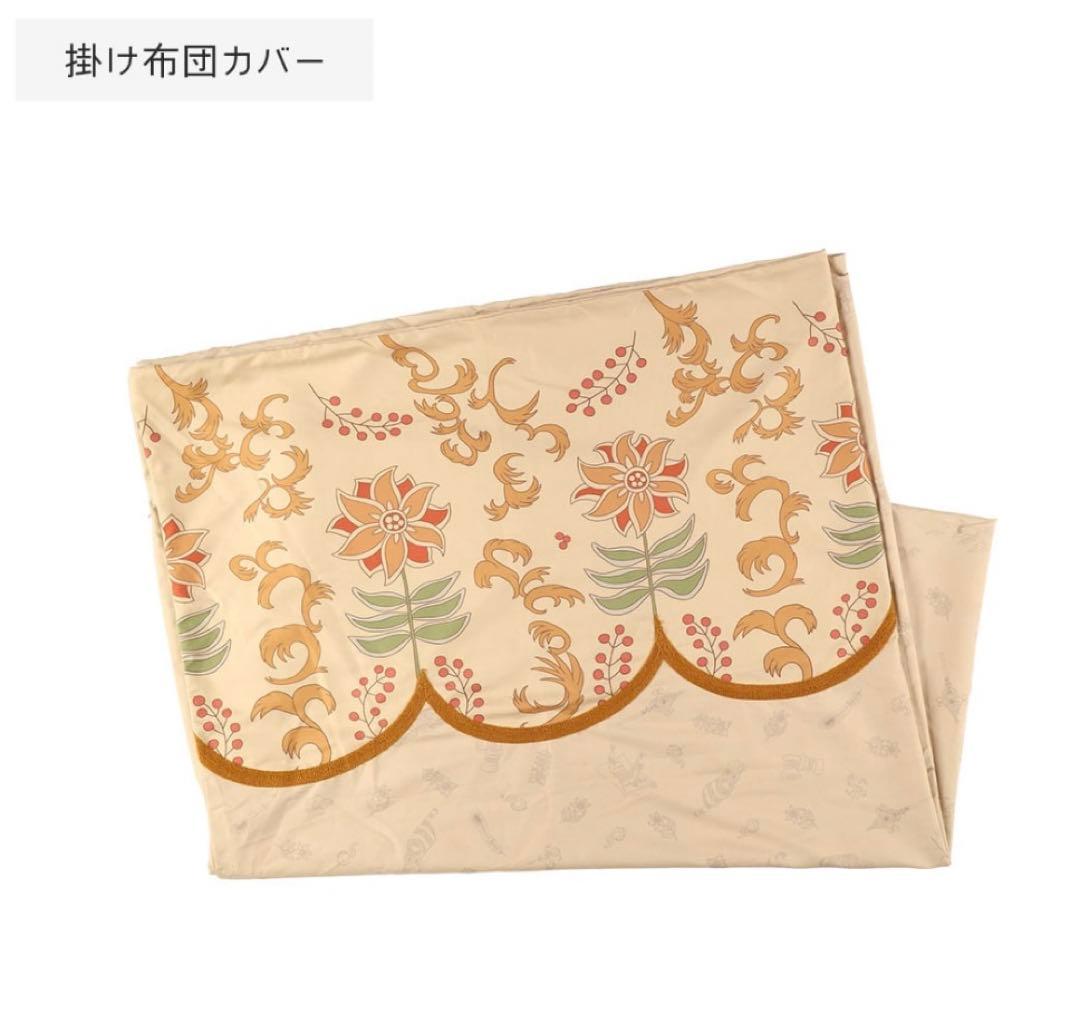 ハウルの動く城 枕・掛け布団カバーセット - メルカリ