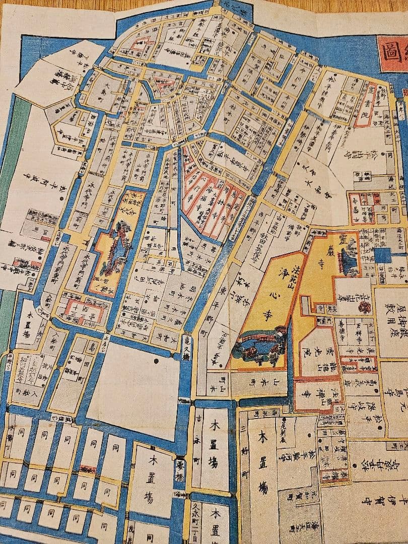 江戸切絵図【深川】尾張屋清七 古地図 - メルカリ