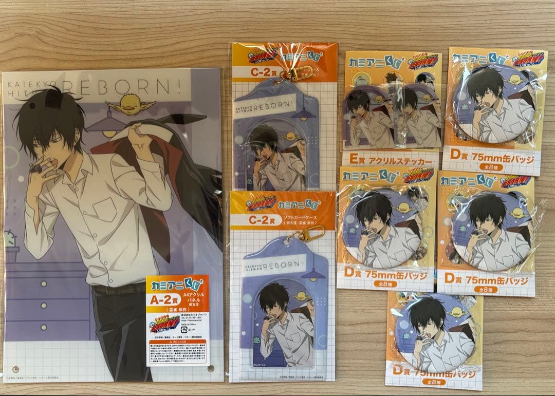 リボーン カミアニくじ 雲雀 恭弥