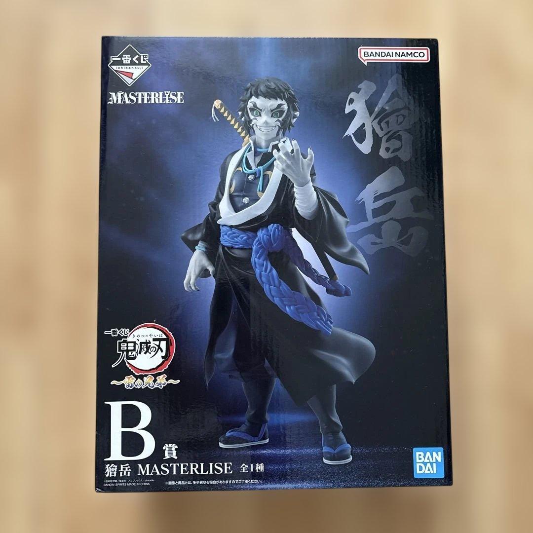 250個 MAJOR メジャー 満田拓也直筆サイン&No入 フィギュア 茂野吾郎