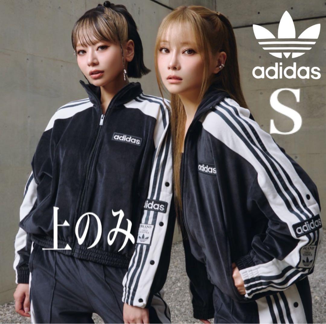 新品S⭐️当日⭐️adidas W ADIBREAK VELOUR TT 重盛さと美 - メルカリ