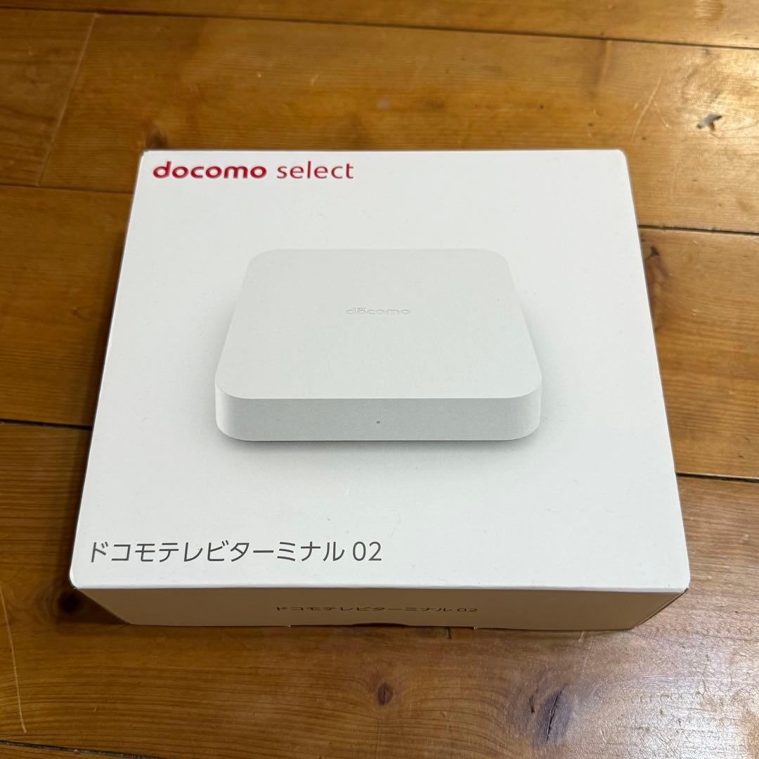 【新品未使用】ドコモテレビターミナル 02 報道発表資料 : （お知らせ）「ドコモテレビターミナル02」を発売