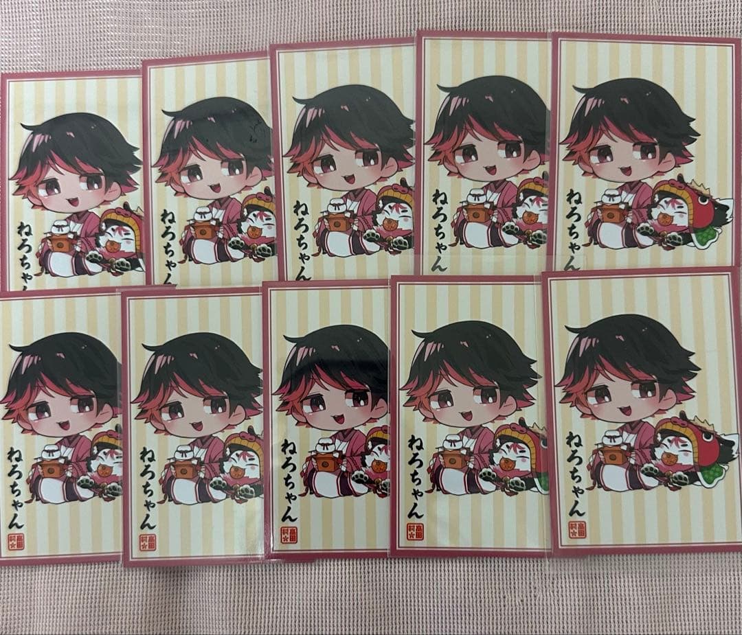 高田村交易所 おみくじトレカ ねろちゃん - メルカリ