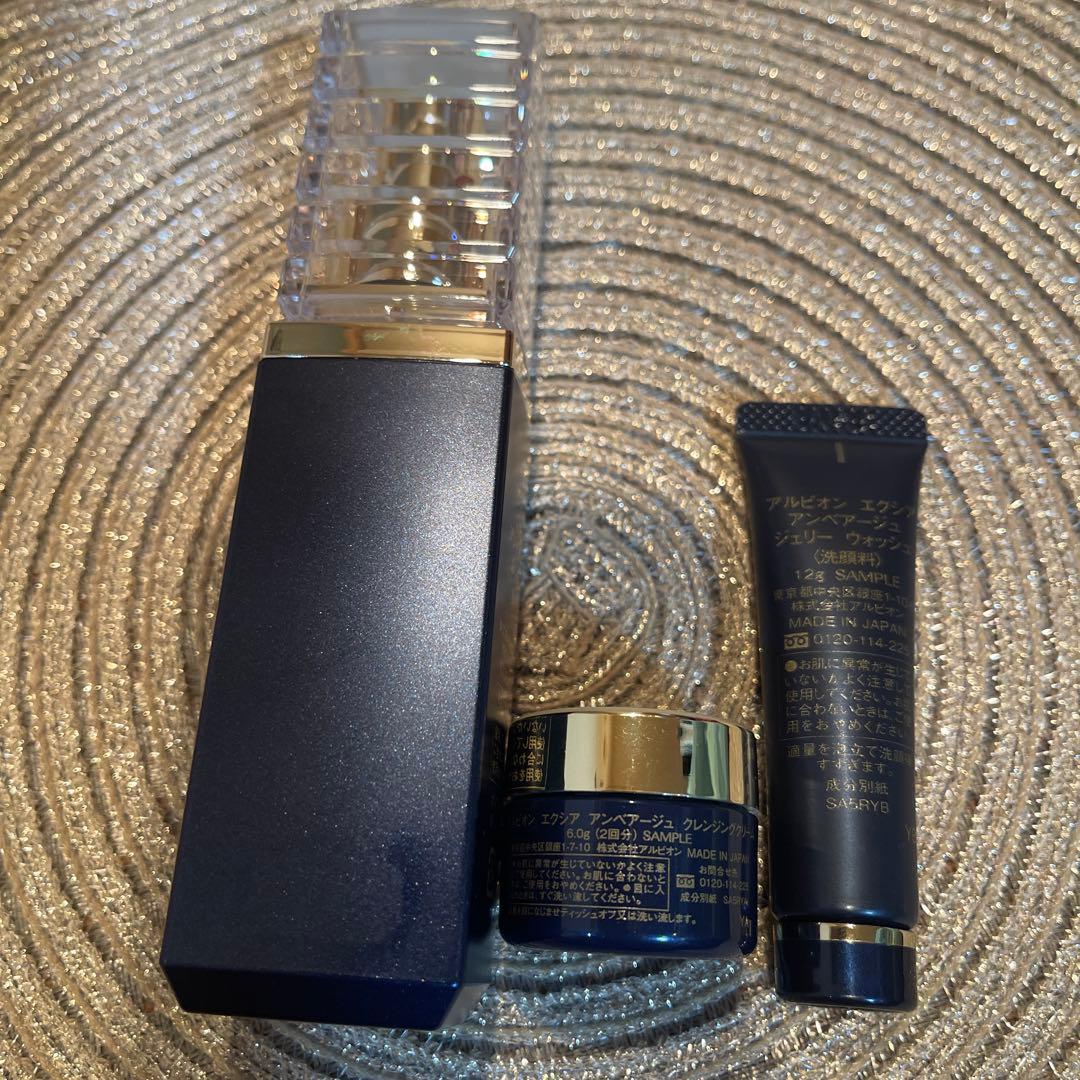 アルビオンエクシアアンベアージュルセラム新品未使用箱なしセット