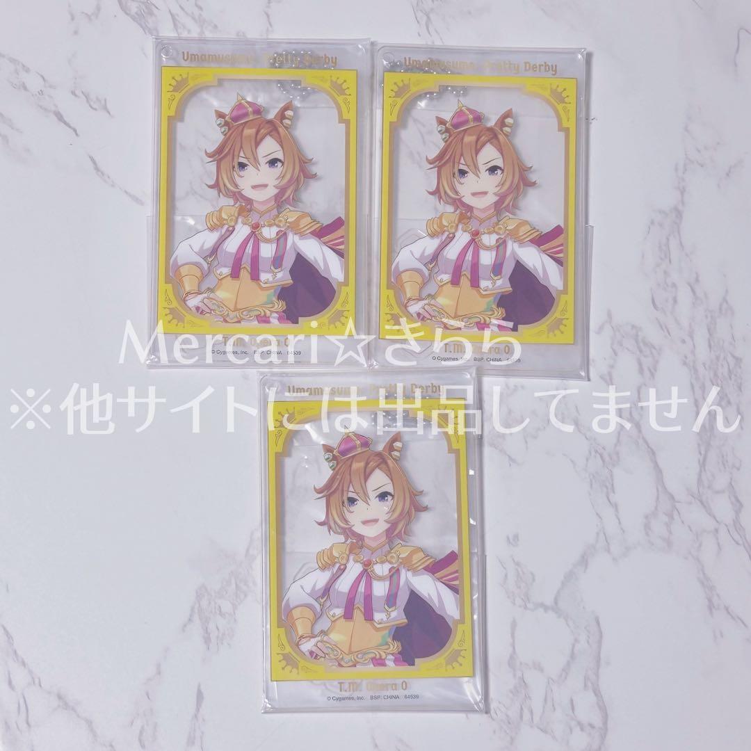 テイエムオペラオー 3点セット - メルカリ