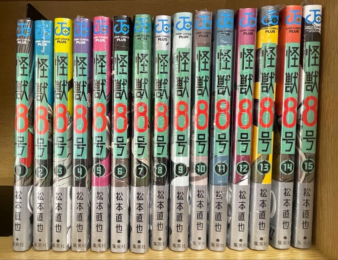 全巻未開封・初版】怪獣8号 1巻〜16巻 全巻初版 全巻新品 特典21種類