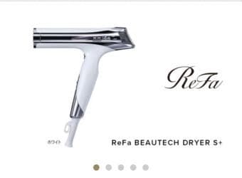 新品未開封　ReFa BEAUTECH DRYER S+ ホワイト　② リファビューテック ドライヤー S+ - ReFa BEAUTECH DRYER S+ | 商品