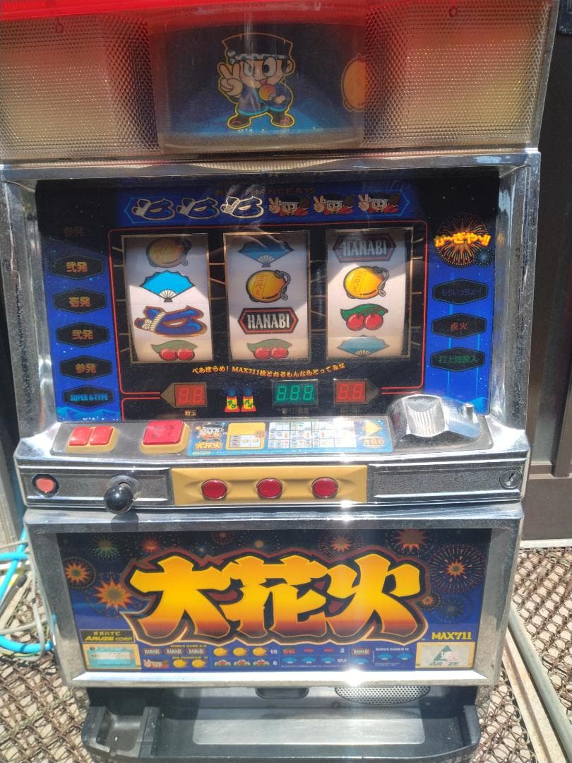 パチスロ4号機 ARUZE（アルゼ） 大花火 中古 実機 データカウンター