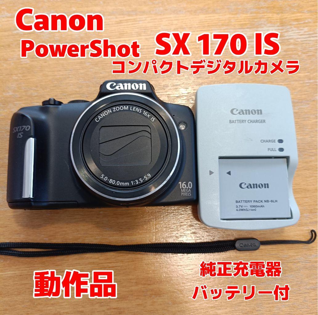 【動作品】Canon PowerShot SX 170 IS パワーショット Amazon.com : CANON PowerShot SX170 IS 3-Inch LCD 16 Megapixel