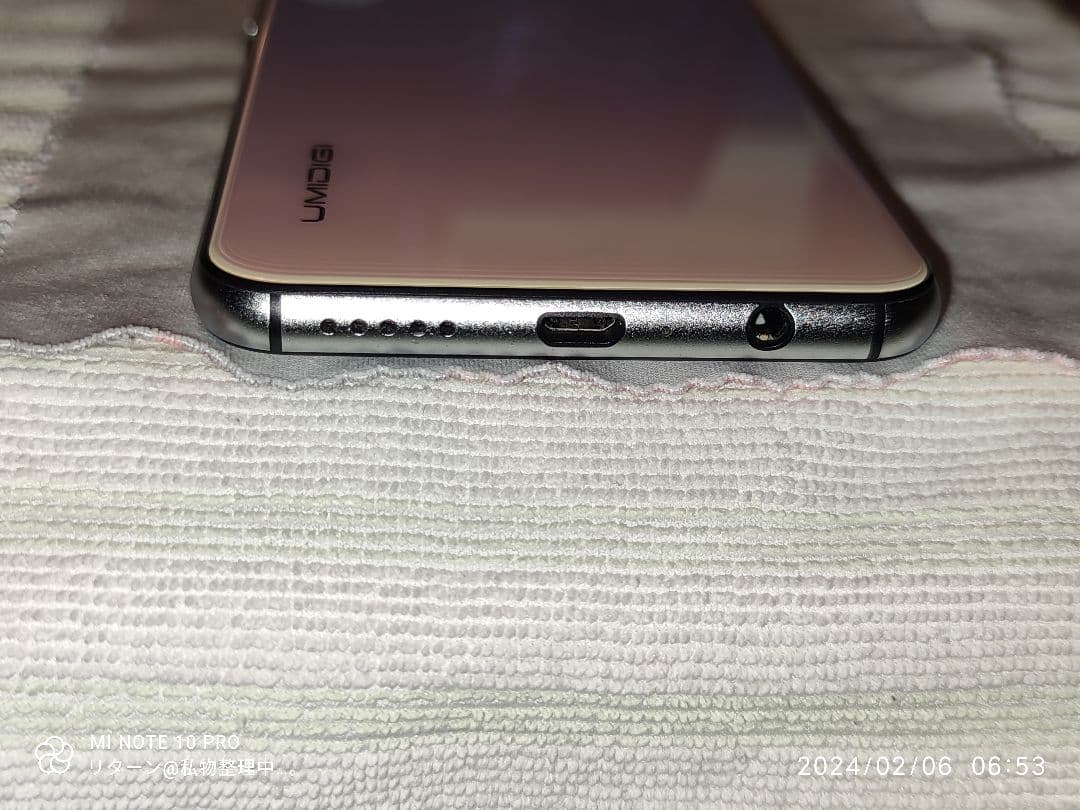 UMIDIGI A5 Pro ブリージングクリスタル 中古 - メルカリ