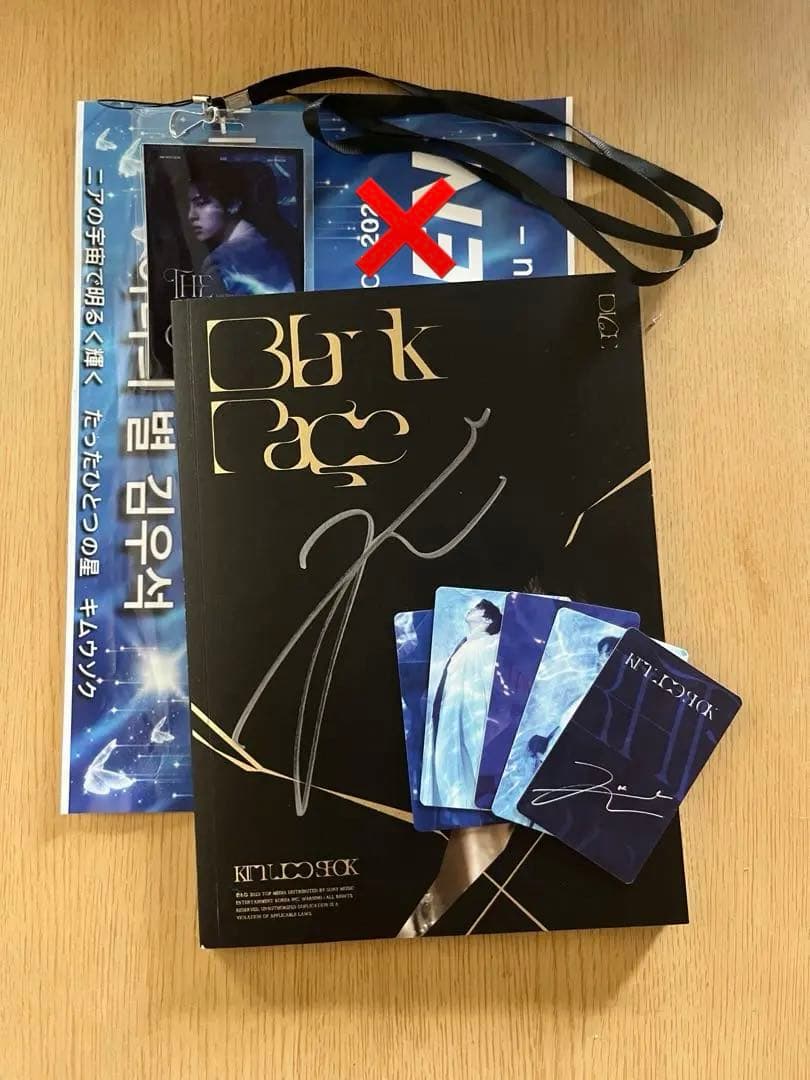 キムウソク　サインアルバム　コンサート EXO ギョンス D.O. サイン アルバム - メルカリ