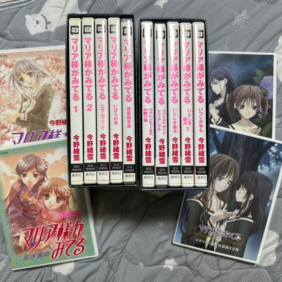 マリみて】マリア様がみてるドラマCDセット特典付 - メルカリ